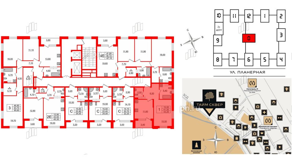 Квартира в ЖК Тайм Сквер, 1 комнатная, 43.2 м², 8 этаж