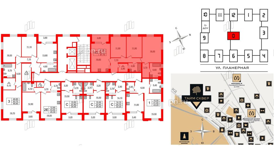 Квартира в ЖК Тайм Сквер, 3 комнатная, 87.1 м², 3 этаж