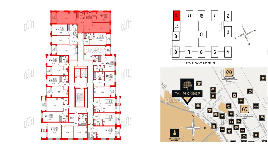 Квартира в ЖК Тайм Сквер, 2 комнатная, 76.6 м², 12 этаж