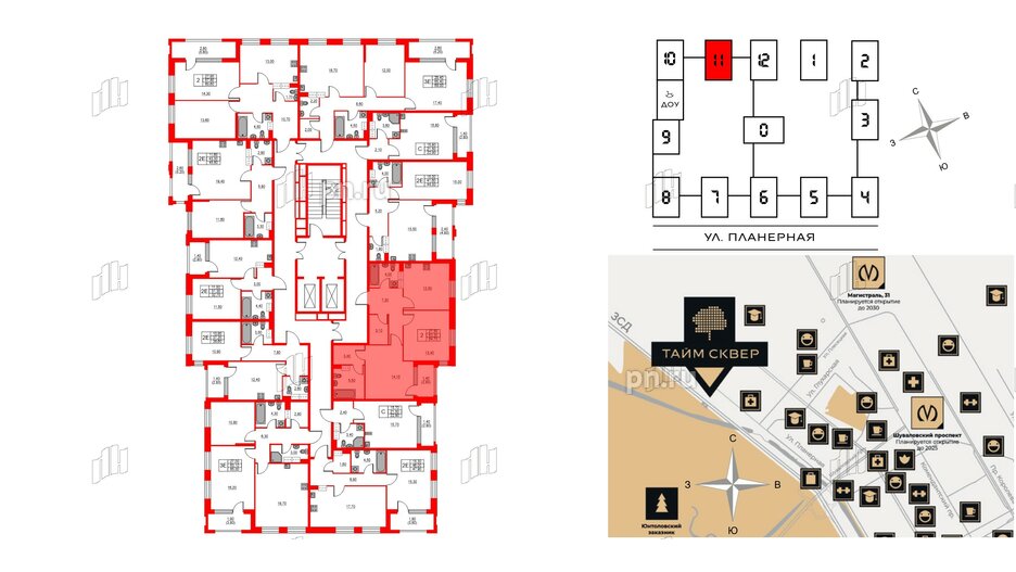 Квартира в ЖК Тайм Сквер, 2 комнатная, 64.7 м², 13 этаж