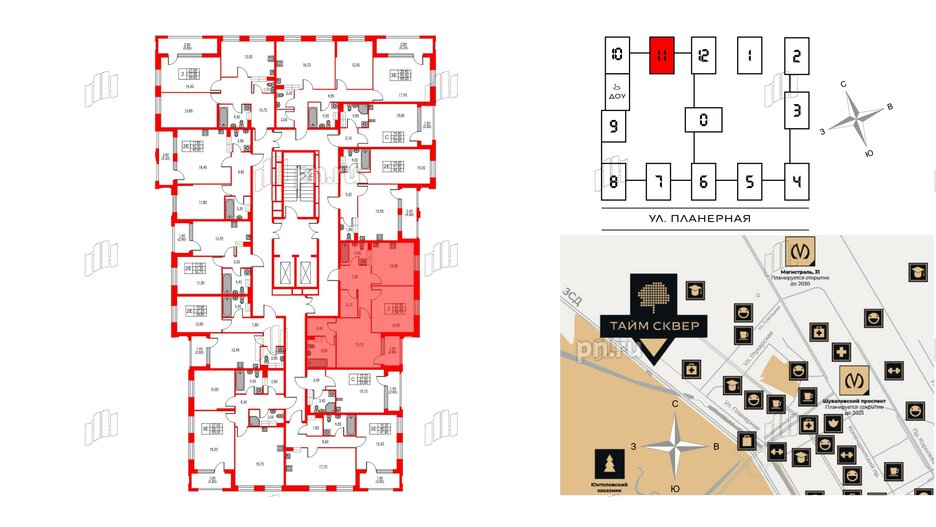 Квартира в ЖК Тайм Сквер, 2 комнатная, 64.7 м², 8 этаж