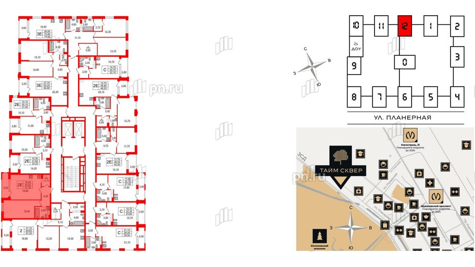 Квартира в ЖК Тайм Сквер, 1 комнатная, 47.2 м², 12 этаж