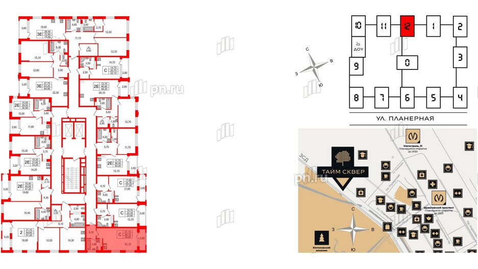 Квартира в ЖК Тайм Сквер, студия, 29.6 м², 9 этаж