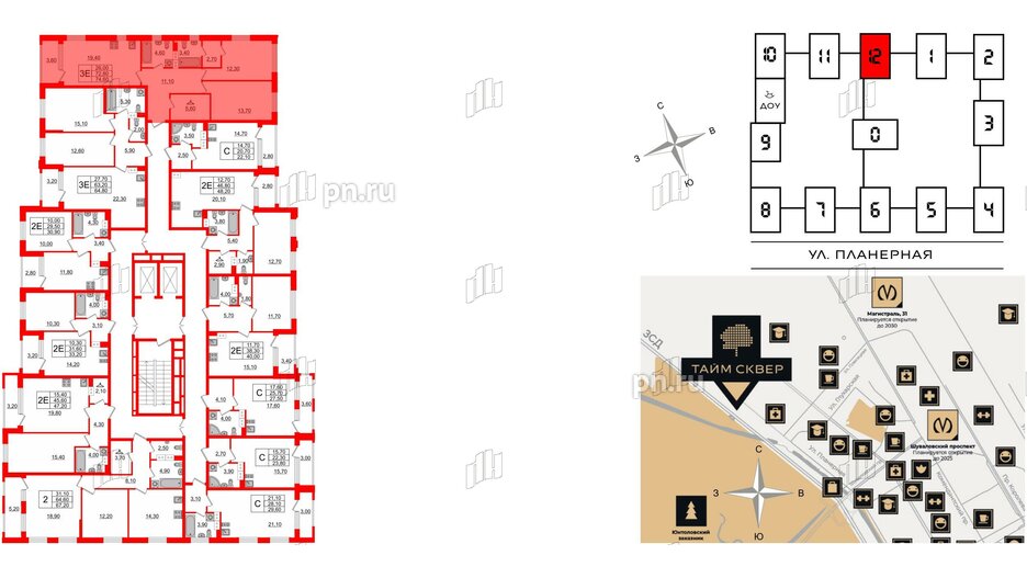 Квартира в ЖК Тайм Сквер, 2 комнатная, 74.6 м², 10 этаж