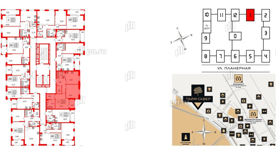 Квартира в ЖК Тайм Сквер, 2 комнатная, 66.7 м², 12 этаж