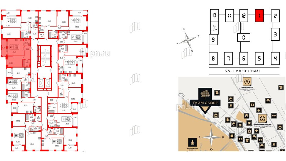 Квартира в ЖК Тайм Сквер, 1 комнатная, 47 м², 13 этаж