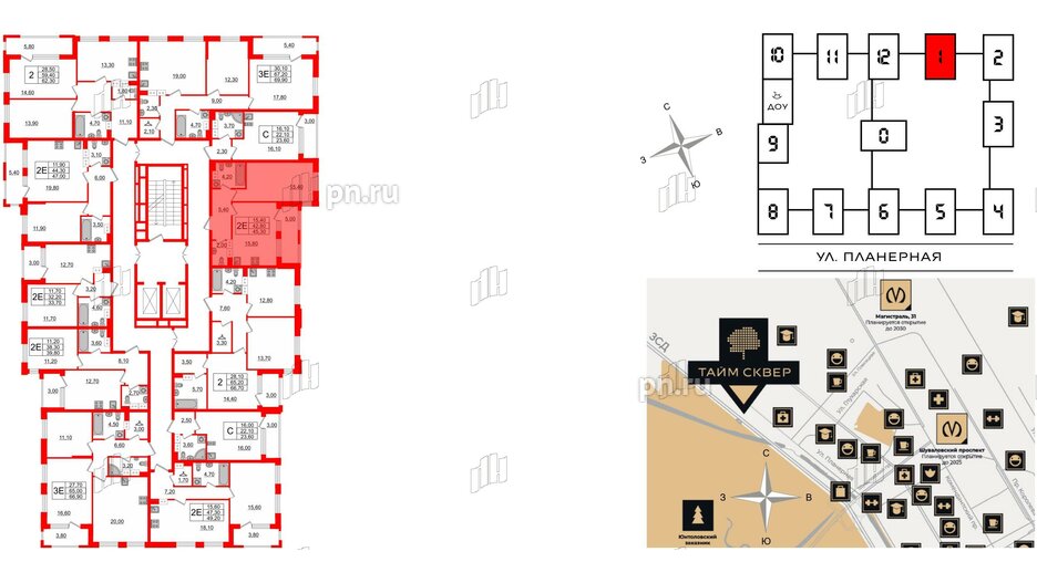 Квартира в ЖК Тайм Сквер, 1 комнатная, 45.3 м², 5 этаж