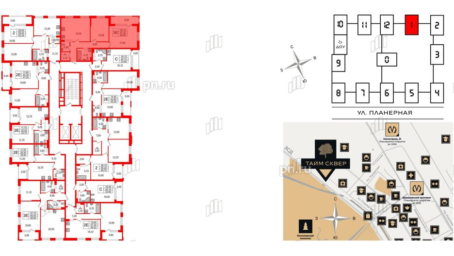 Квартира в ЖК Тайм Сквер, 2 комнатная, 69.9 м², 10 этаж