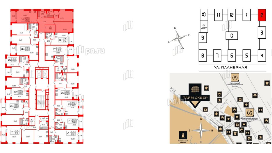 Квартира в ЖК Тайм Сквер, 2 комнатная, 76.6 м², 12 этаж