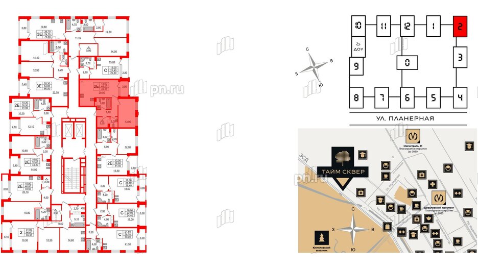 Квартира в ЖК Тайм Сквер, 1 комнатная, 49.5 м², 10 этаж