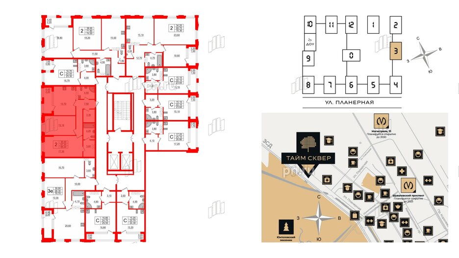 Квартира в ЖК Тайм Сквер, 2 комнатная, 69.4 м², 2 этаж