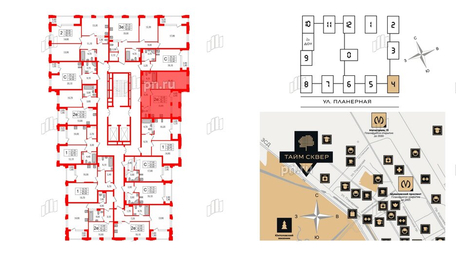 Квартира в ЖК Тайм Сквер, 1 комнатная, 45.1 м², 12 этаж