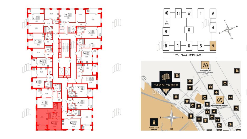 Квартира в ЖК Тайм Сквер, 1 комнатная, 46.6 м², 5 этаж