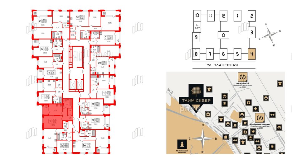 Квартира в ЖК Тайм Сквер, 1 комнатная, 40.6 м², 5 этаж