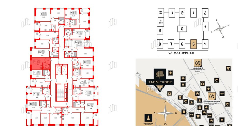 Квартира в ЖК Тайм Сквер, студия, 20.1 м², 10 этаж