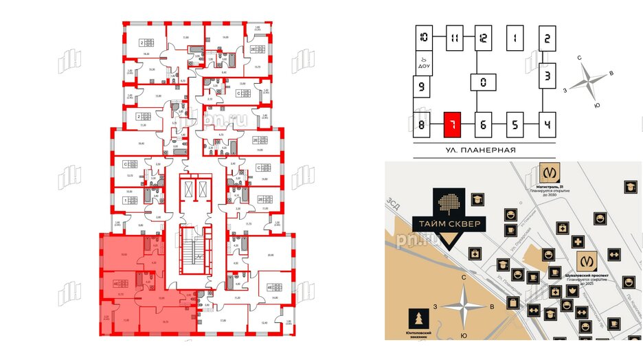 Квартира в ЖК Тайм Сквер, 3 комнатная, 92.1 м², 12 этаж