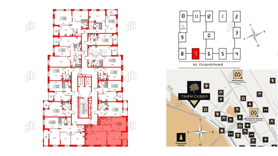 Квартира в ЖК Тайм Сквер, 2 комнатная, 70.9 м², 9 этаж