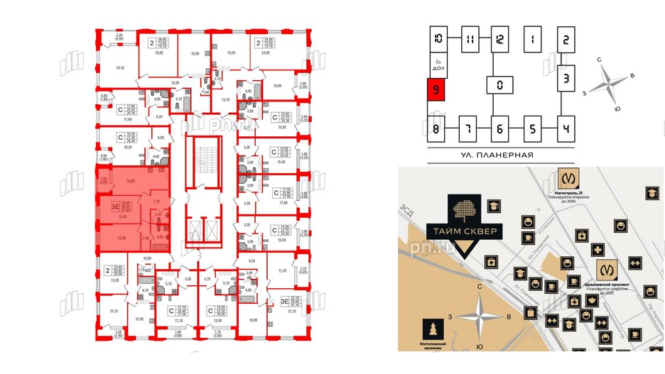 Квартира в ЖК Тайм Сквер, 2 комнатная, 61.9 м², 12 этаж