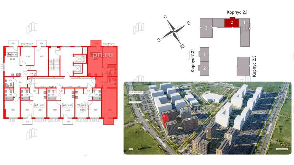 Квартира в ЖК Таллинский парк, 2 комнатная, 64.1 м², 12 этаж