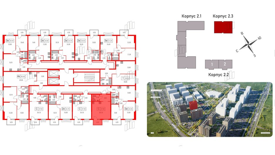 Квартира в ЖК Таллинский парк, студия, 27.8 м², 12 этаж