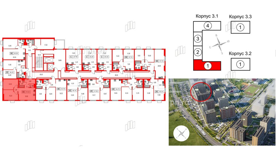 Квартира в ЖК Таллинский парк, 2 комнатная, 55.62 м², 3 этаж