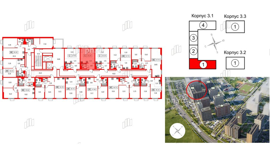 Квартира в ЖК Таллинский парк, студия, 25.29 м², 11 этаж