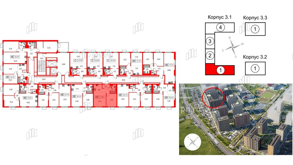 Квартира в ЖК Таллинский парк, 1 комнатная, 37.99 м², 9 этаж