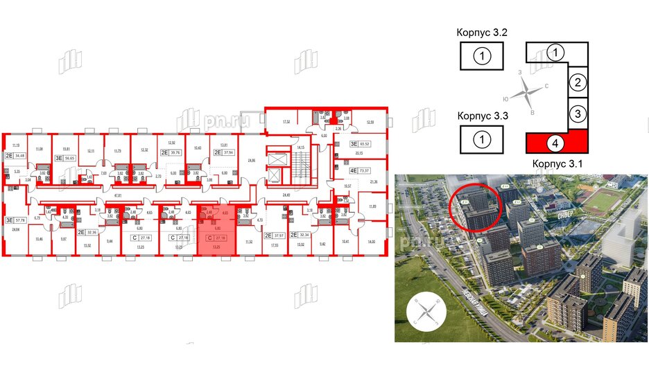 Квартира в ЖК Таллинский парк, студия, 27.18 м², 11 этаж