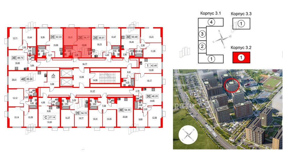 Квартира в ЖК Таллинский парк, 1 комнатная, 34.17 м², 7 этаж