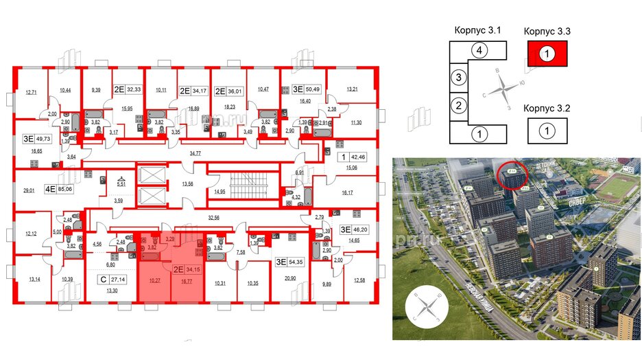 Квартира в ЖК Таллинский парк, 1 комнатная, 34.15 м², 9 этаж