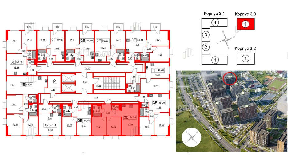 Квартира в ЖК Таллинский парк, 2 комнатная, 54.35 м², 8 этаж