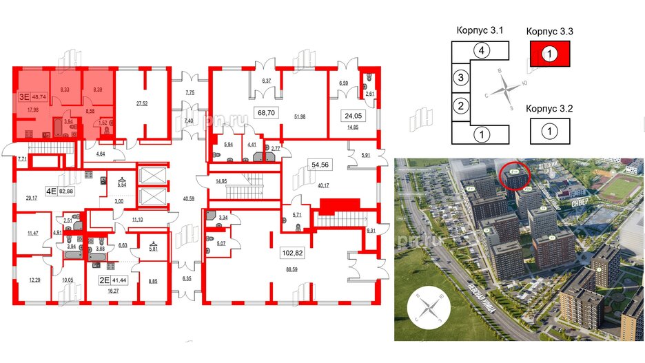 Квартира в ЖК Таллинский парк, 2 комнатная, 48.74 м², 1 этаж