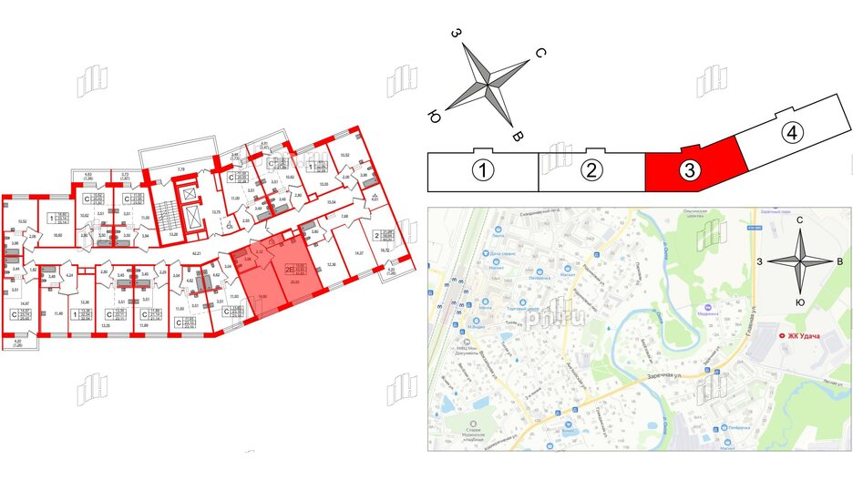 Квартира в ЖК Удача, 1 комнатная, 43.8 м², 2 этаж