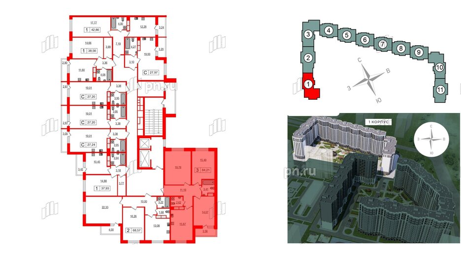 Квартира в ЖК Фотограф, 3 комнатная, 83.8 м², 13 этаж