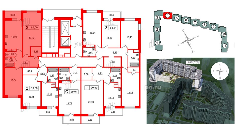 Квартира в ЖК Фотограф, 2 комнатная, 66 м², 2 этаж