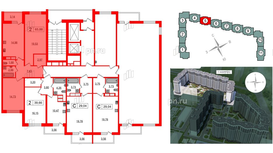 Квартира в ЖК Фотограф, 2 комнатная, 65.88 м², 2 этаж