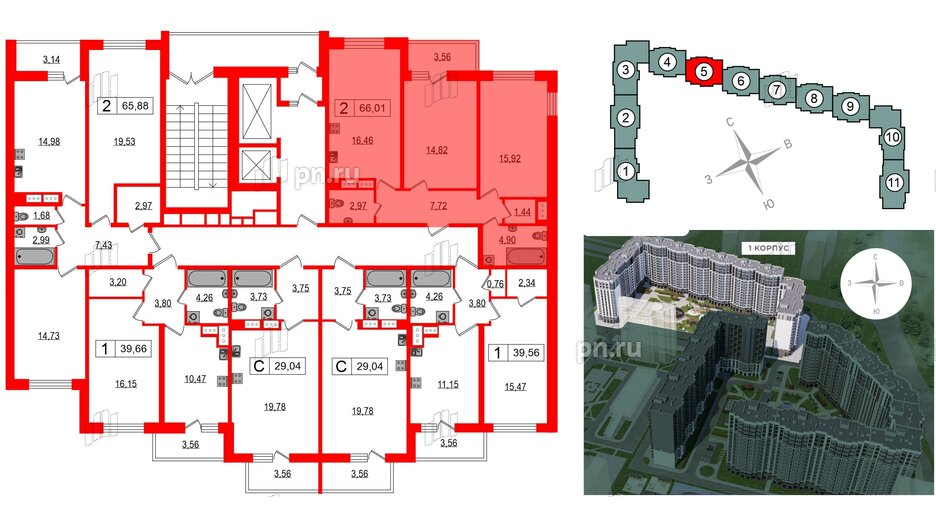 Квартира в ЖК Фотограф, 2 комнатная, 66.01 м², 12 этаж