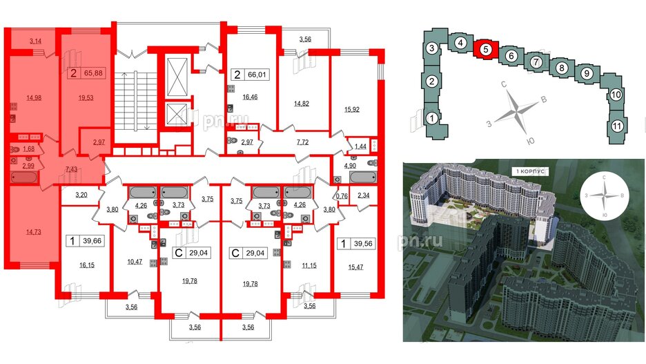 Квартира в ЖК Фотограф, 2 комнатная, 65.88 м², 15 этаж