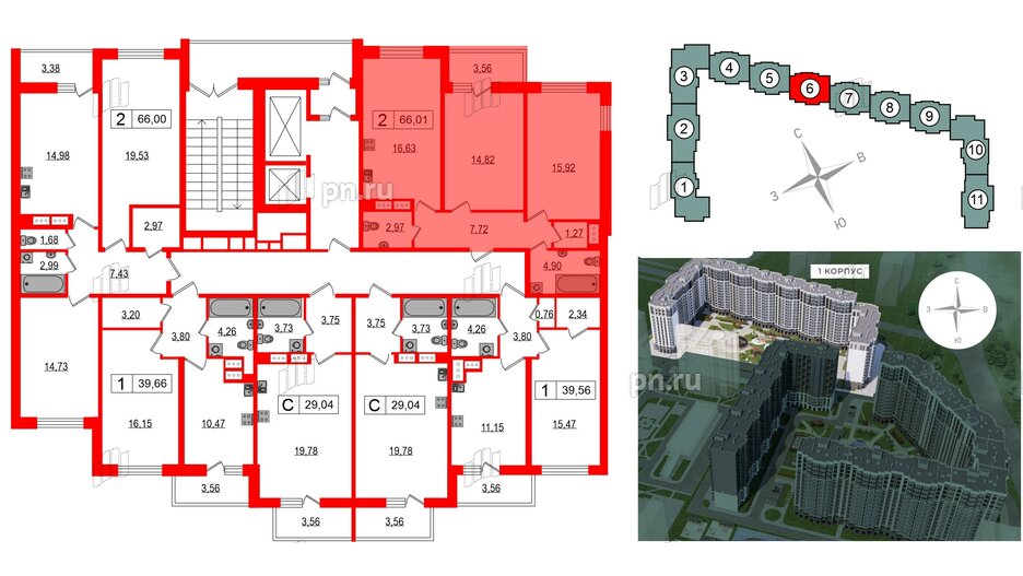 Квартира в ЖК Фотограф, 2 комнатная, 66.01 м², 14 этаж