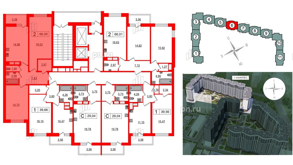 Квартира в ЖК Фотограф, 2 комнатная, 66 м², 15 этаж