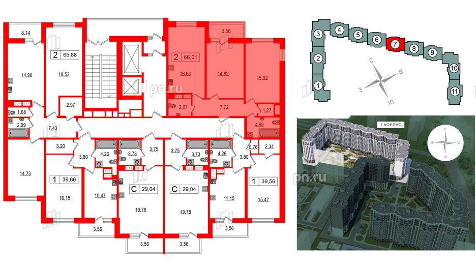 Квартира в ЖК Фотограф, 2 комнатная, 66.01 м², 2 этаж