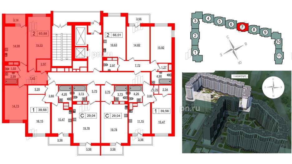 Квартира в ЖК Фотограф, 2 комнатная, 65.88 м², 12 этаж