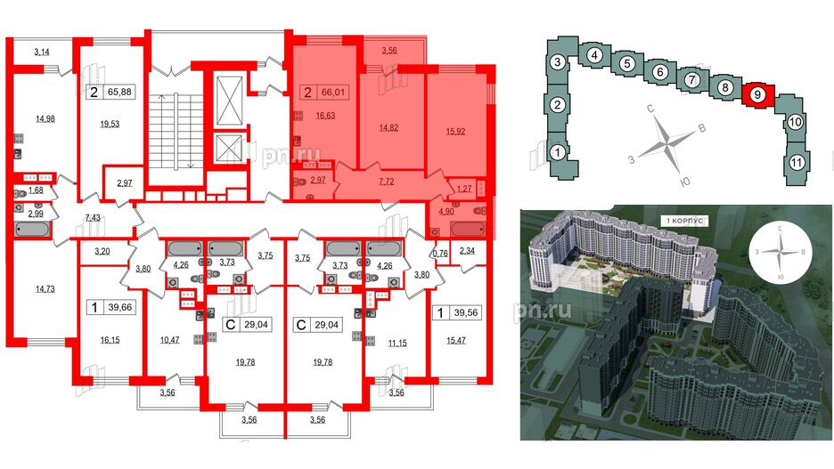 Квартира в ЖК Фотограф, 2 комнатная, 66.01 м², 2 этаж