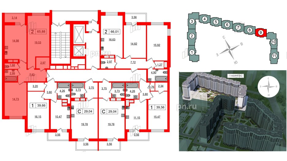 Квартира в ЖК Фотограф, 2 комнатная, 65.88 м², 16 этаж