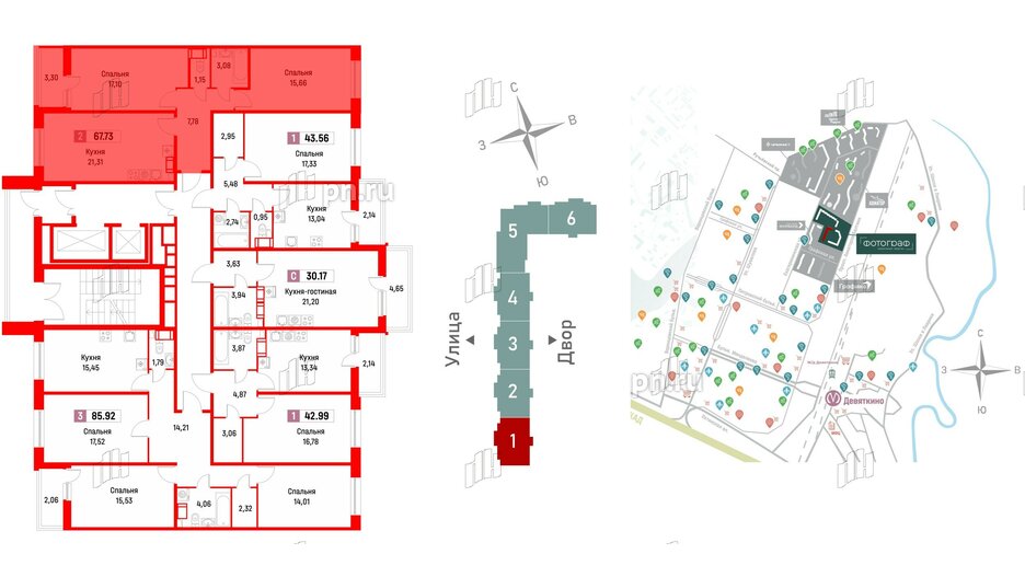 Квартира в ЖК Фотограф, 2 комнатная, 67.73 м², 3 этаж