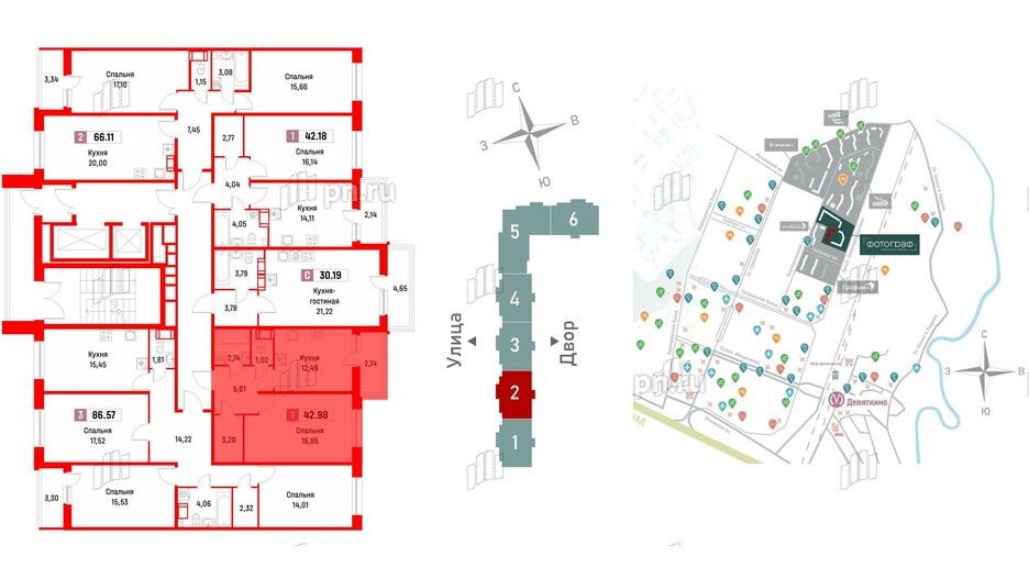 Квартира в ЖК Фотограф, 1 комнатная, 42.98 м², 13 этаж