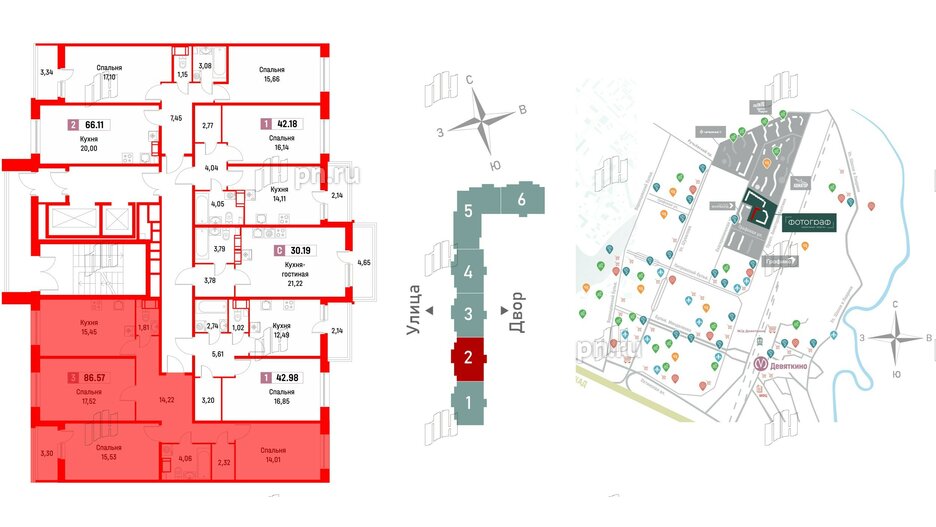 Квартира в ЖК Фотограф, 3 комнатная, 86.57 м², 15 этаж