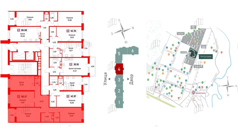 Квартира в ЖК Фотограф, 3 комнатная, 86.57 м², 13 этаж