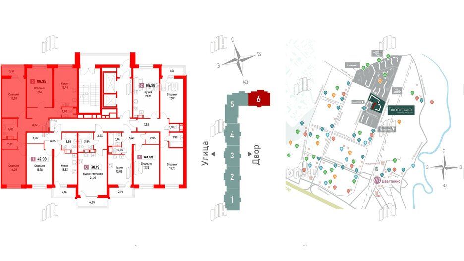 Квартира в ЖК Фотограф, 3 комнатная, 86.95 м², 6 этаж