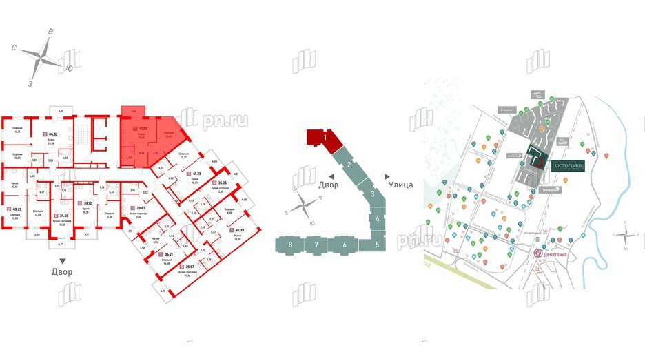 Квартира в ЖК Фотограф, 1 комнатная, 47.09 м², 2 этаж